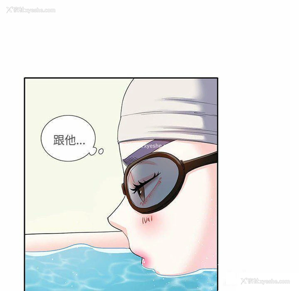69P - 这难道是命中注定