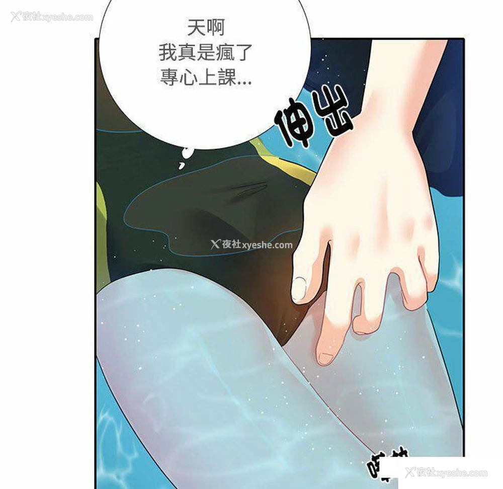 71P - 这难道是命中注定