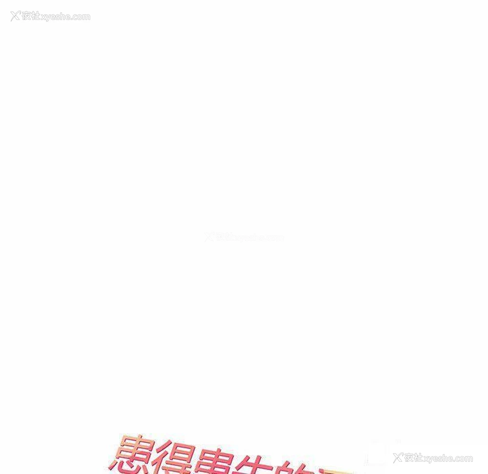 7P - 这难道是命中注定