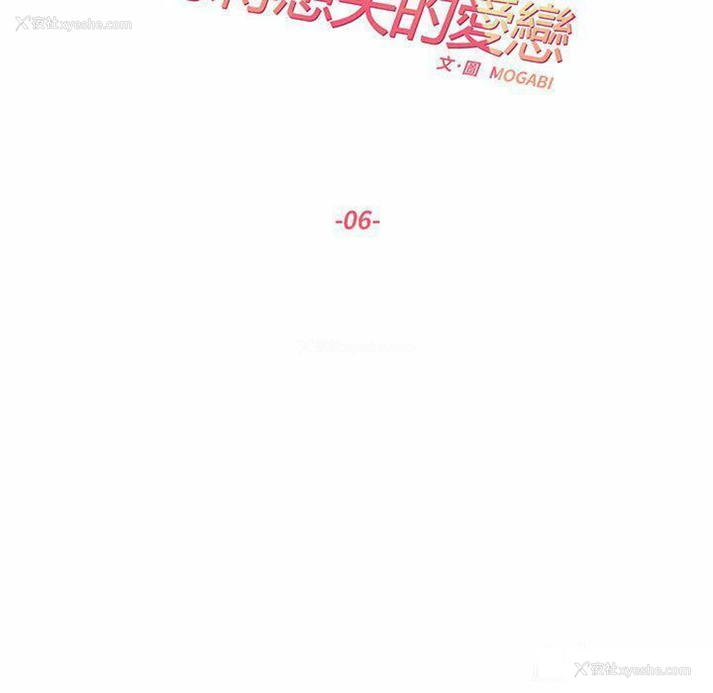8P - 这难道是命中注定