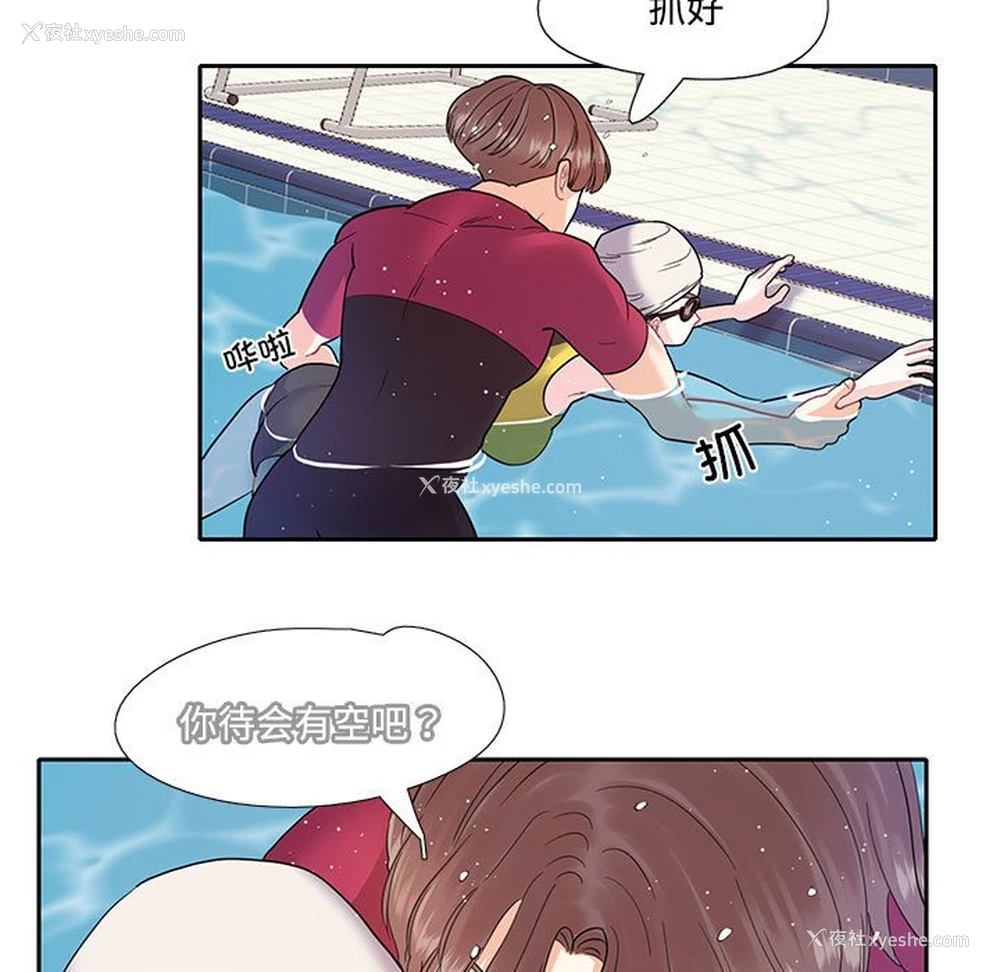 11P - 这难道是命中注定