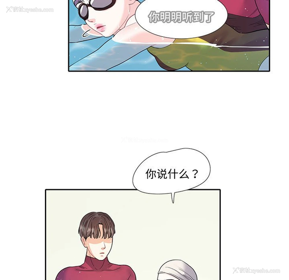 13P - 这难道是命中注定