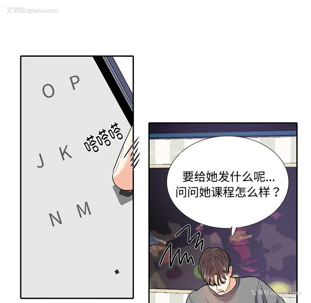 20P - 这难道是命中注定