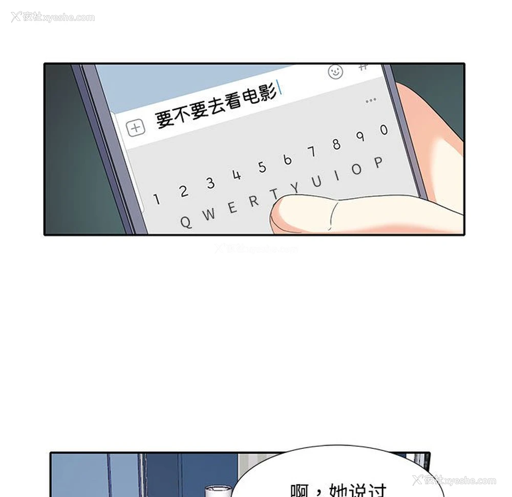 31P - 这难道是命中注定