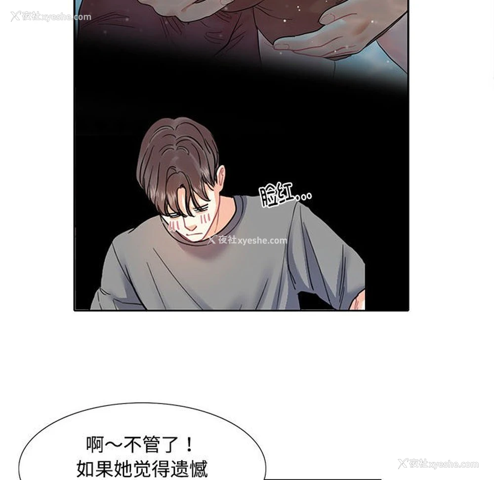 35P - 这难道是命中注定