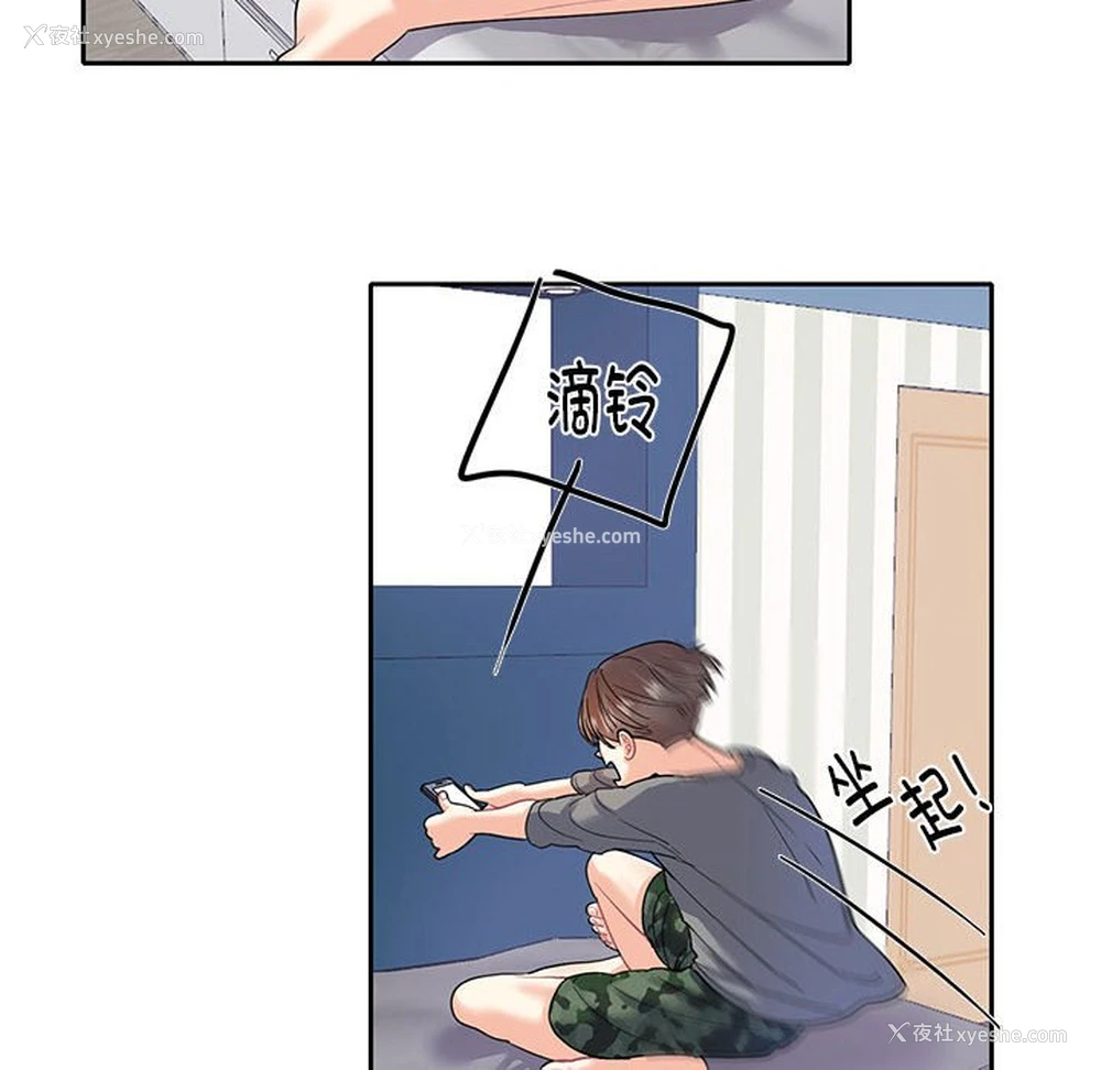 37P - 这难道是命中注定