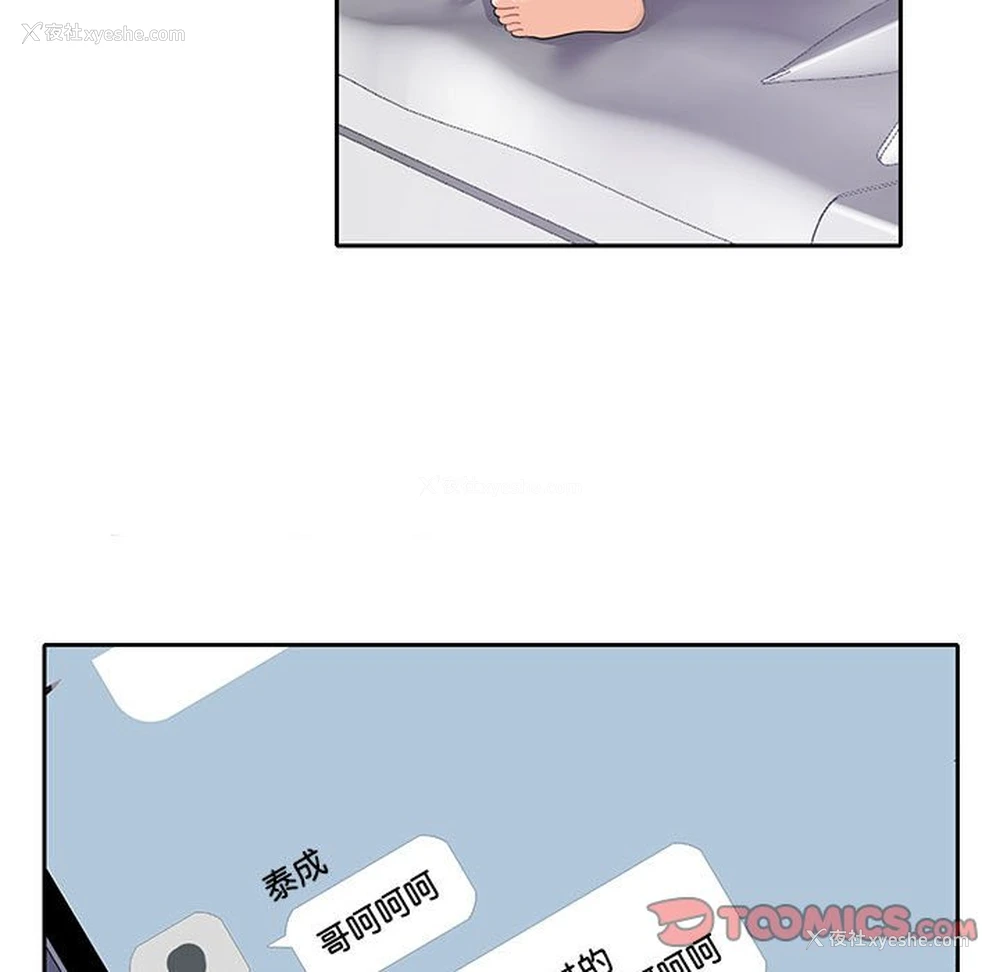 38P - 这难道是命中注定