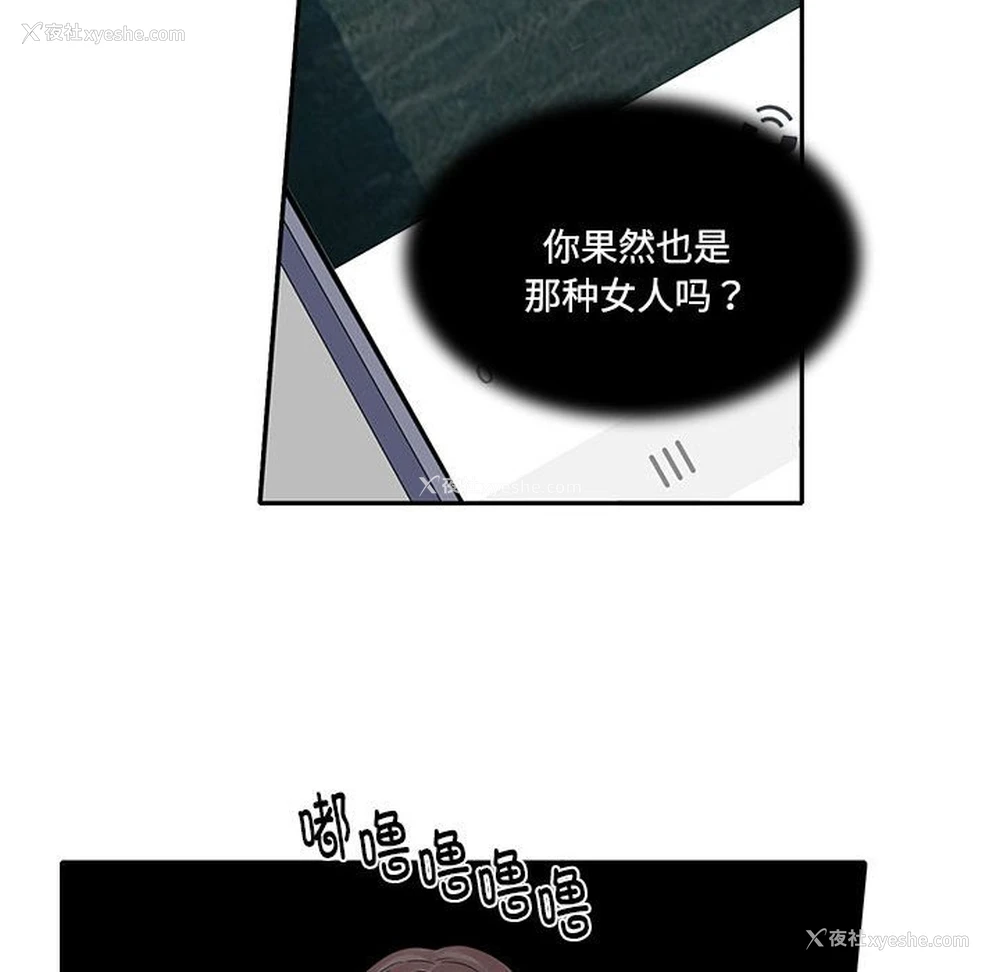 44P - 这难道是命中注定