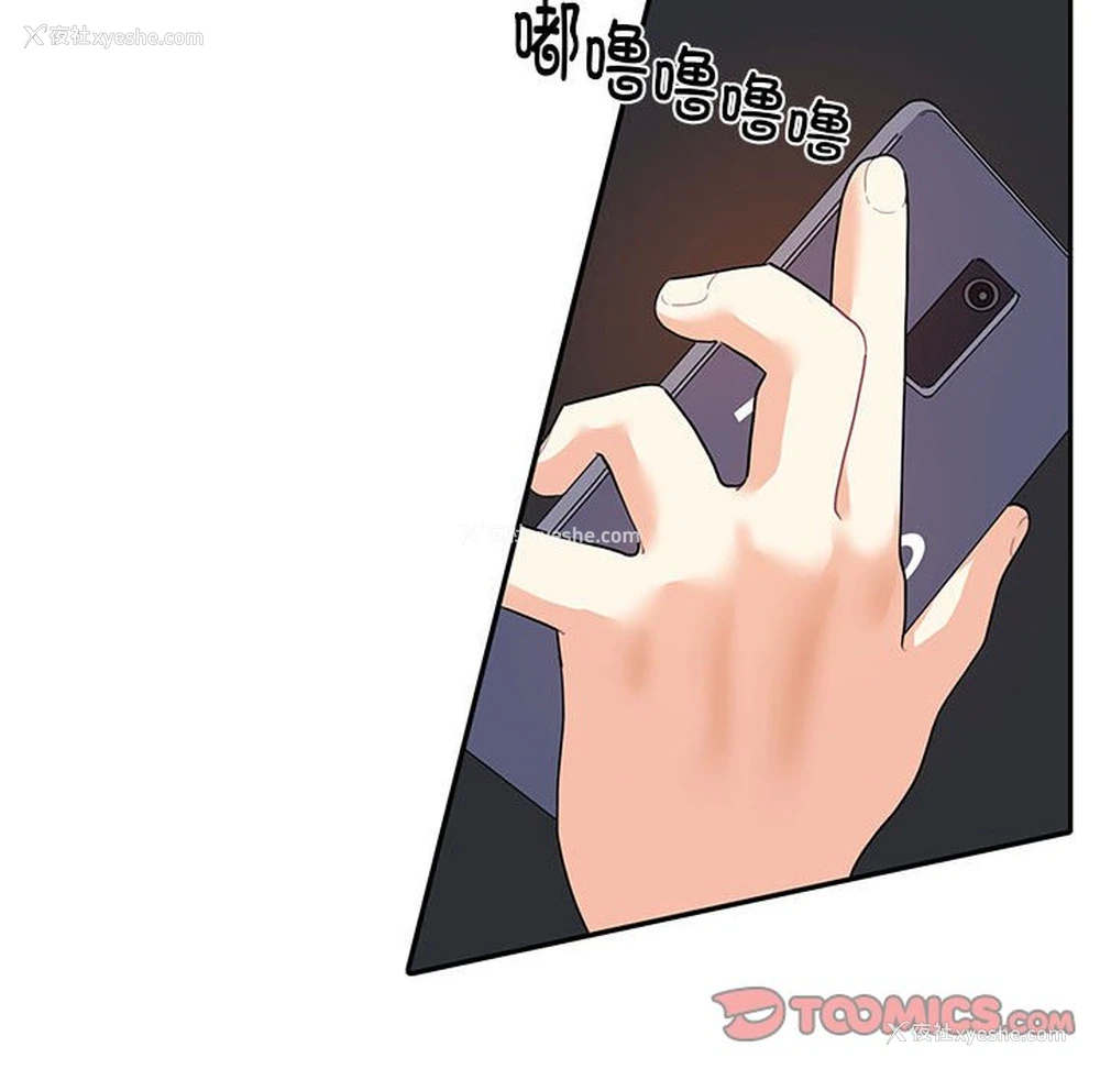 46P - 这难道是命中注定