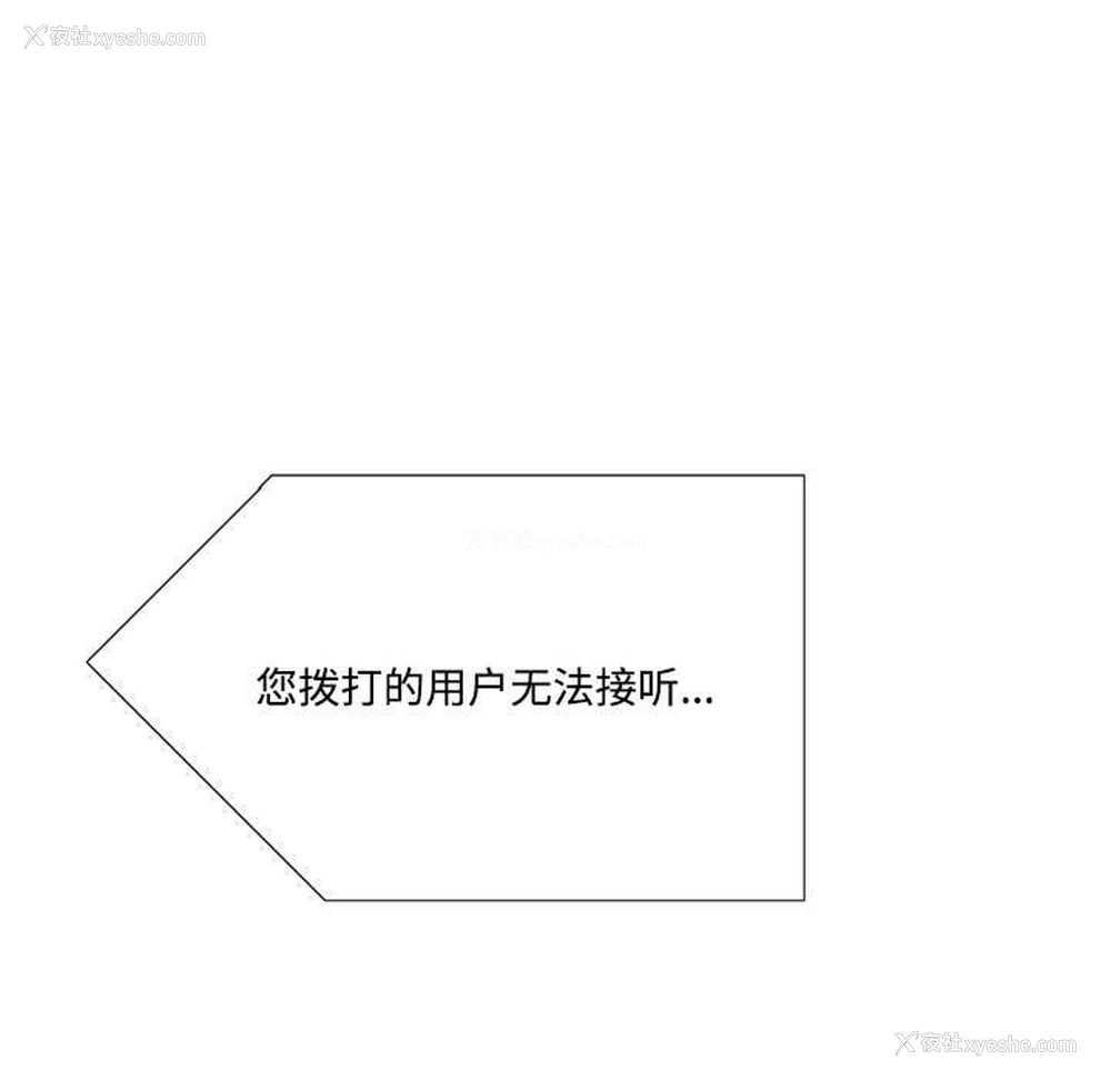 47P - 这难道是命中注定