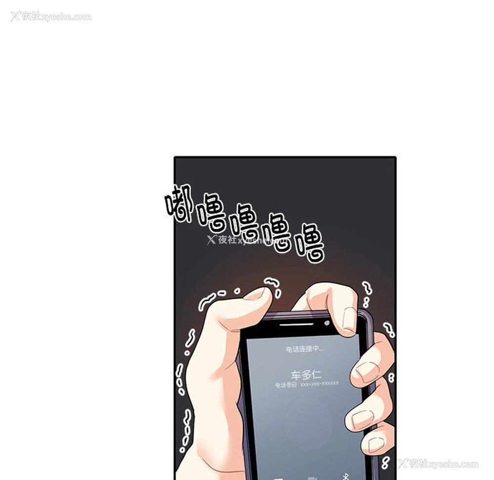 48P - 这难道是命中注定