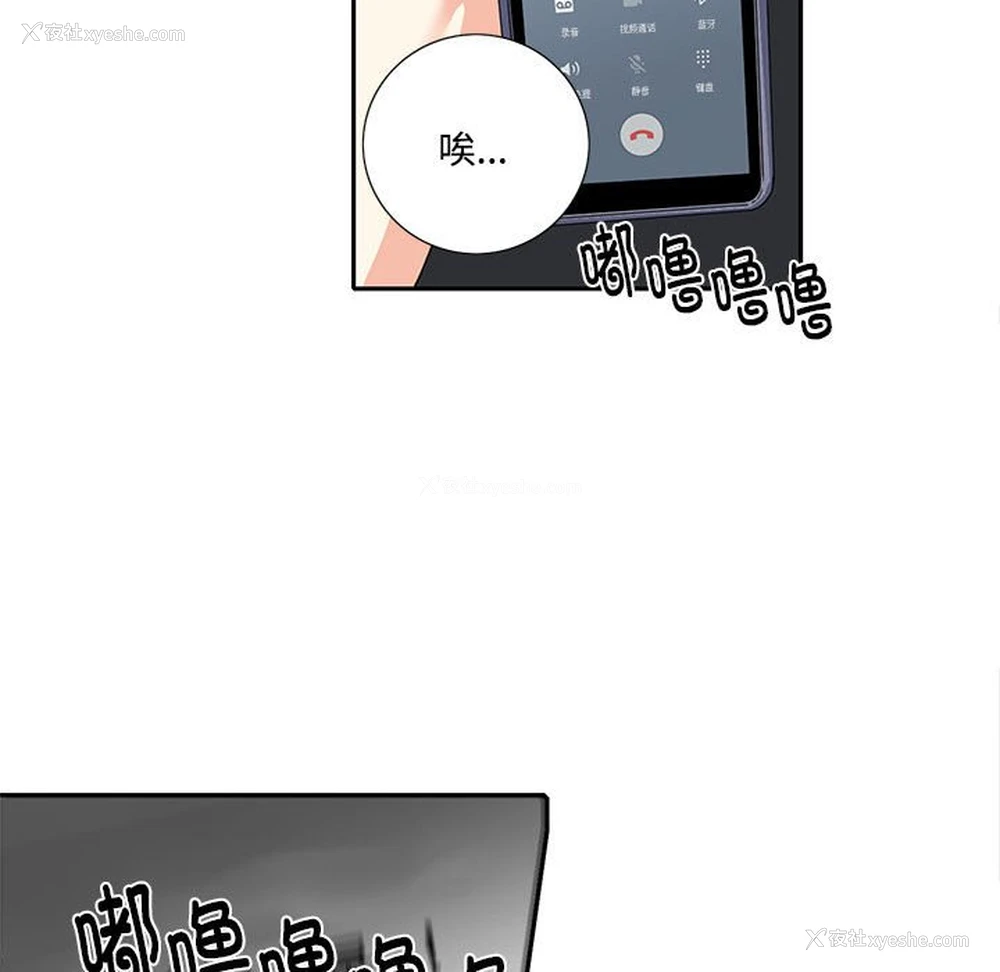 49P - 这难道是命中注定