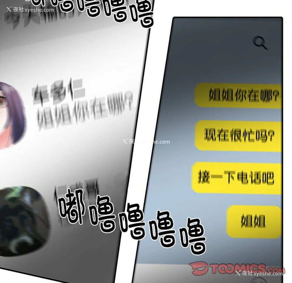 50P - 这难道是命中注定