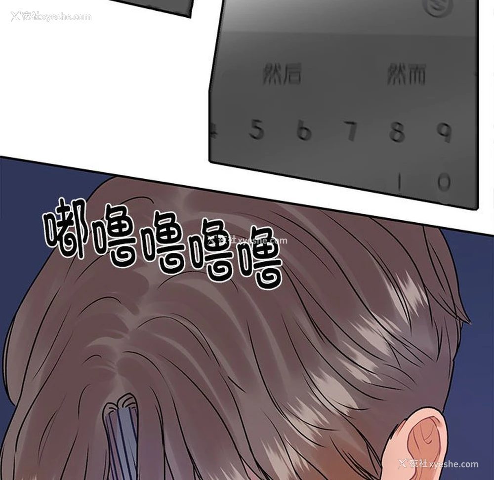 51P - 这难道是命中注定