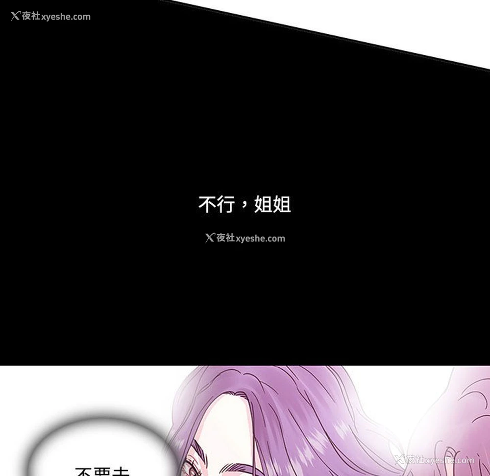 53P - 这难道是命中注定