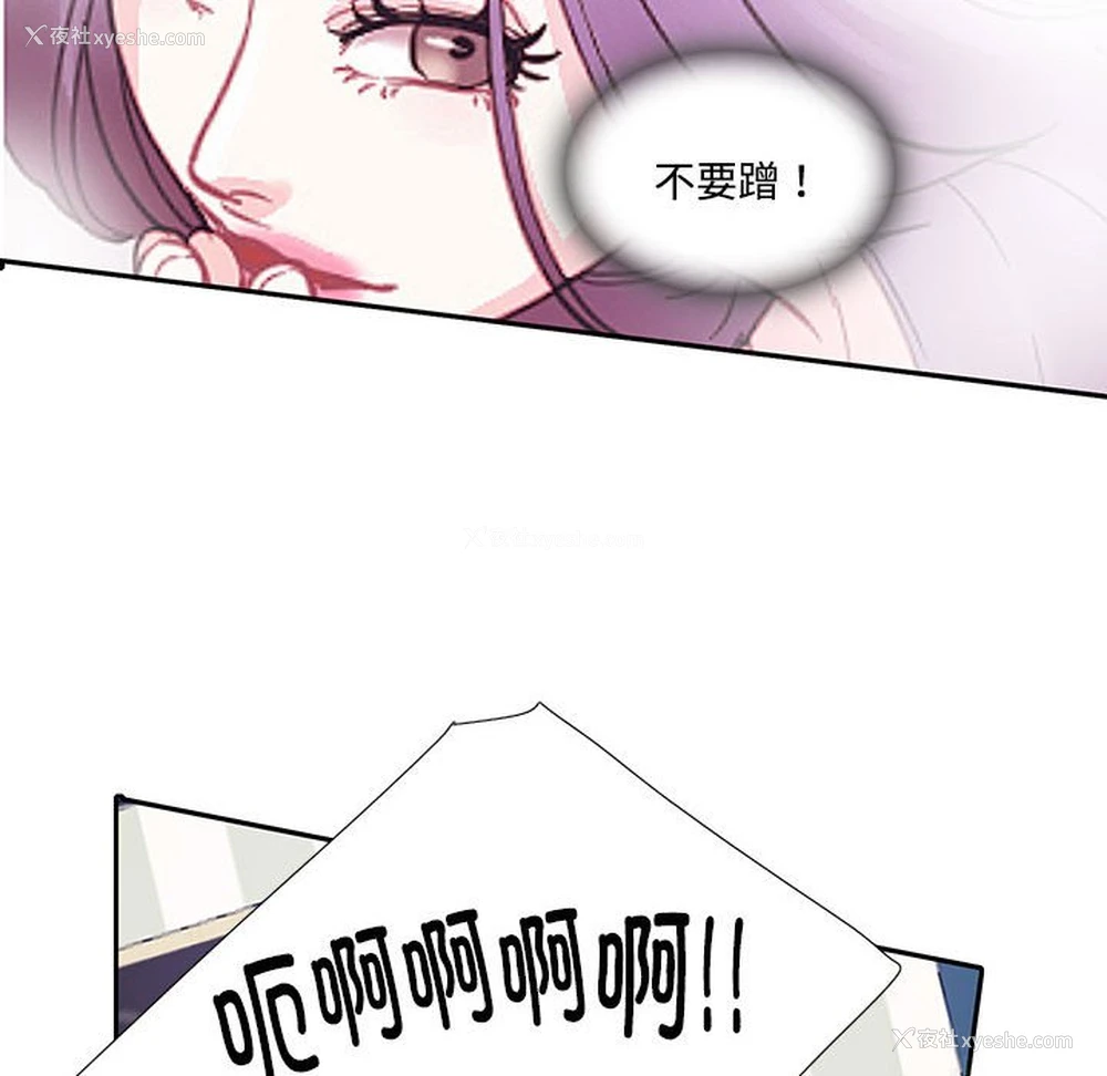 55P - 这难道是命中注定