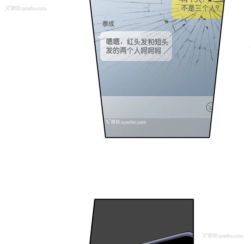 60P - 这难道是命中注定
