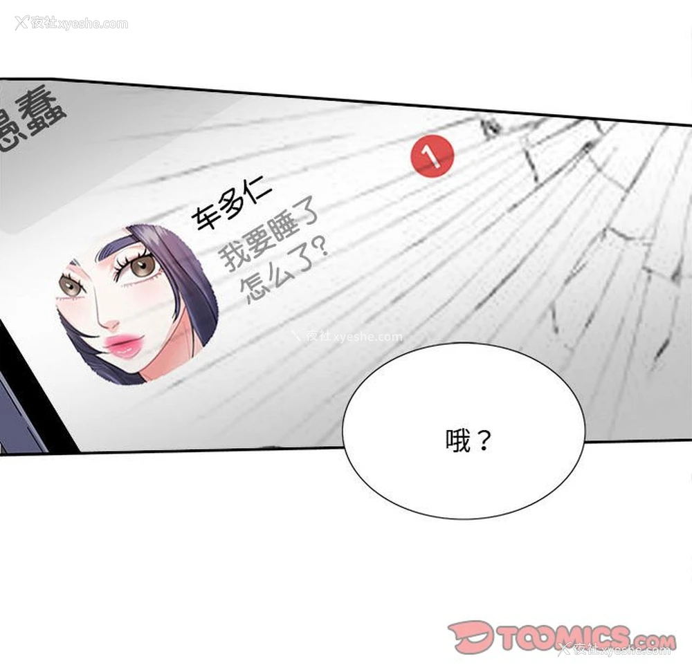 62P - 这难道是命中注定