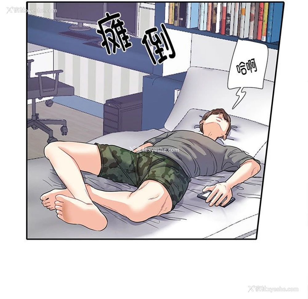 63P - 这难道是命中注定