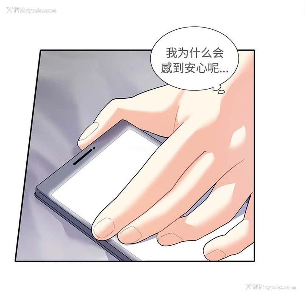 64P - 这难道是命中注定
