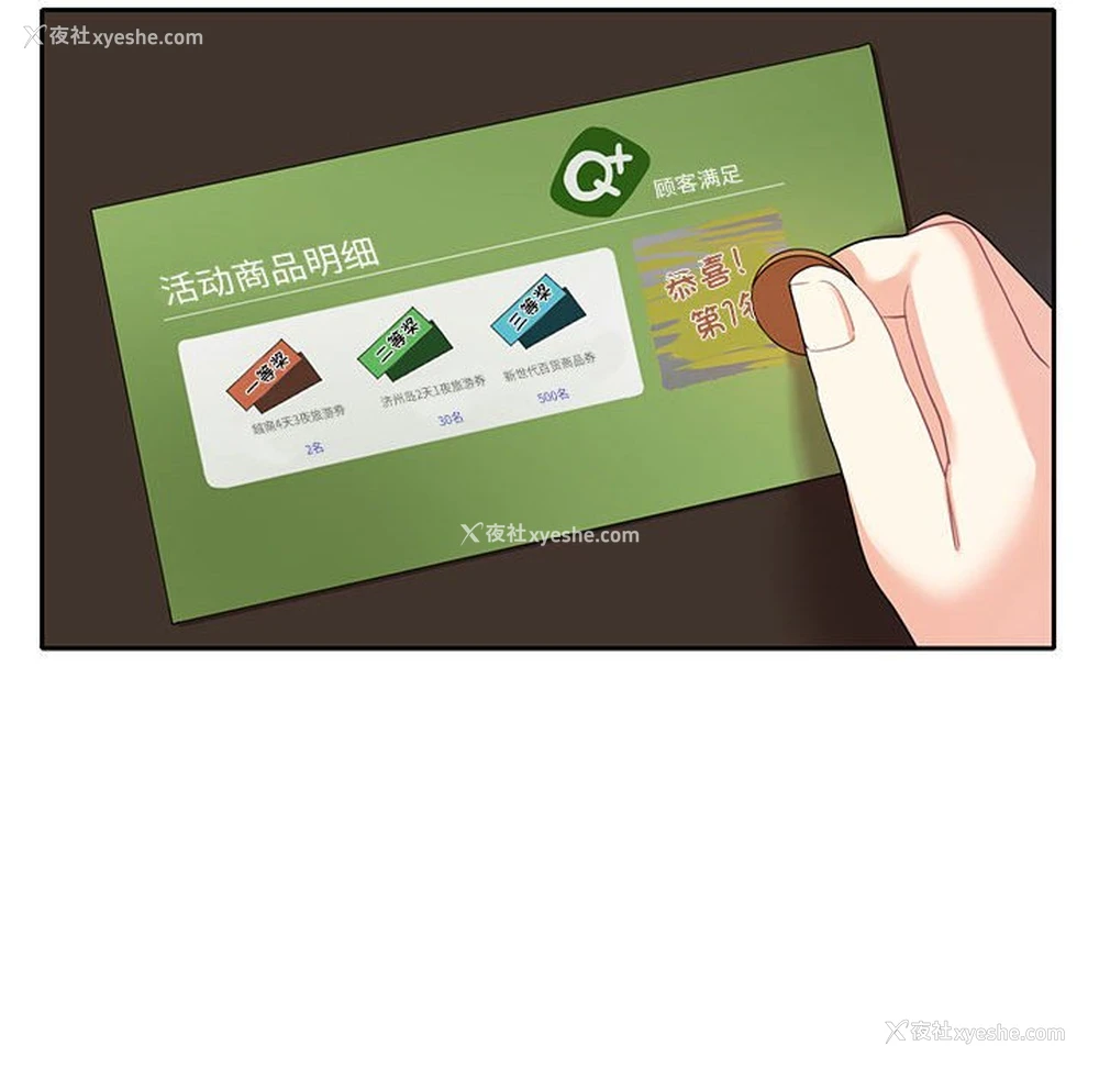 75P - 这难道是命中注定