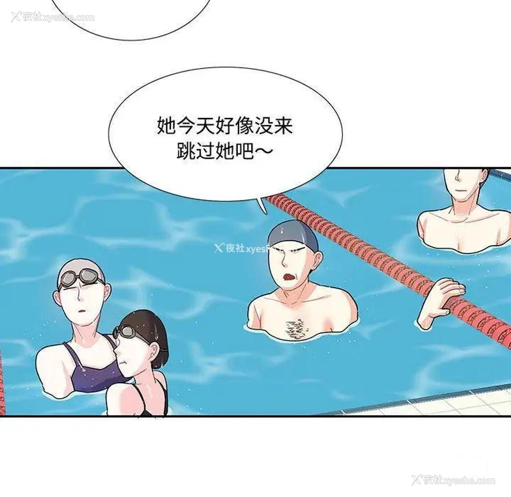 14P - 这难道是命中注定