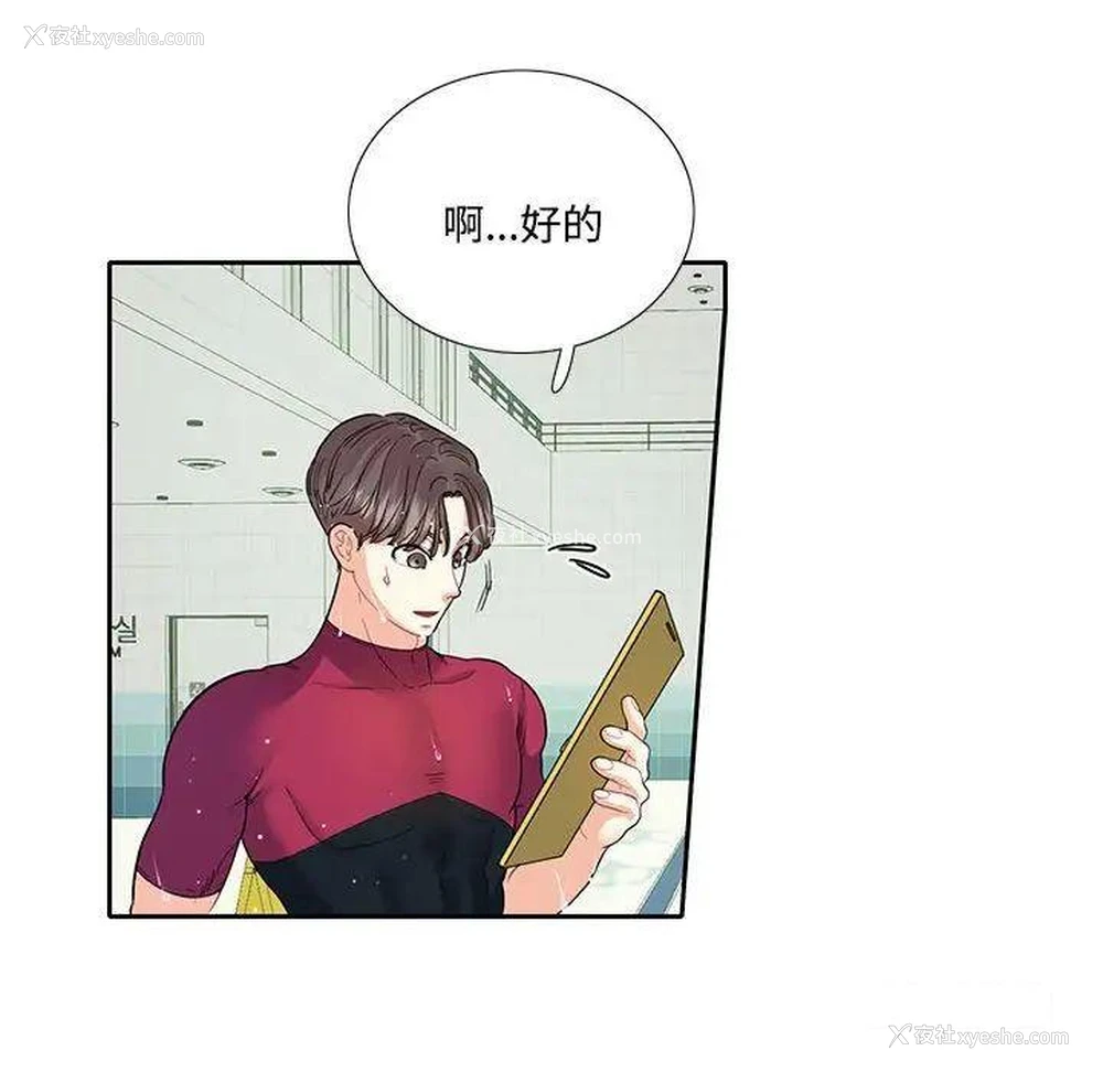 15P - 这难道是命中注定