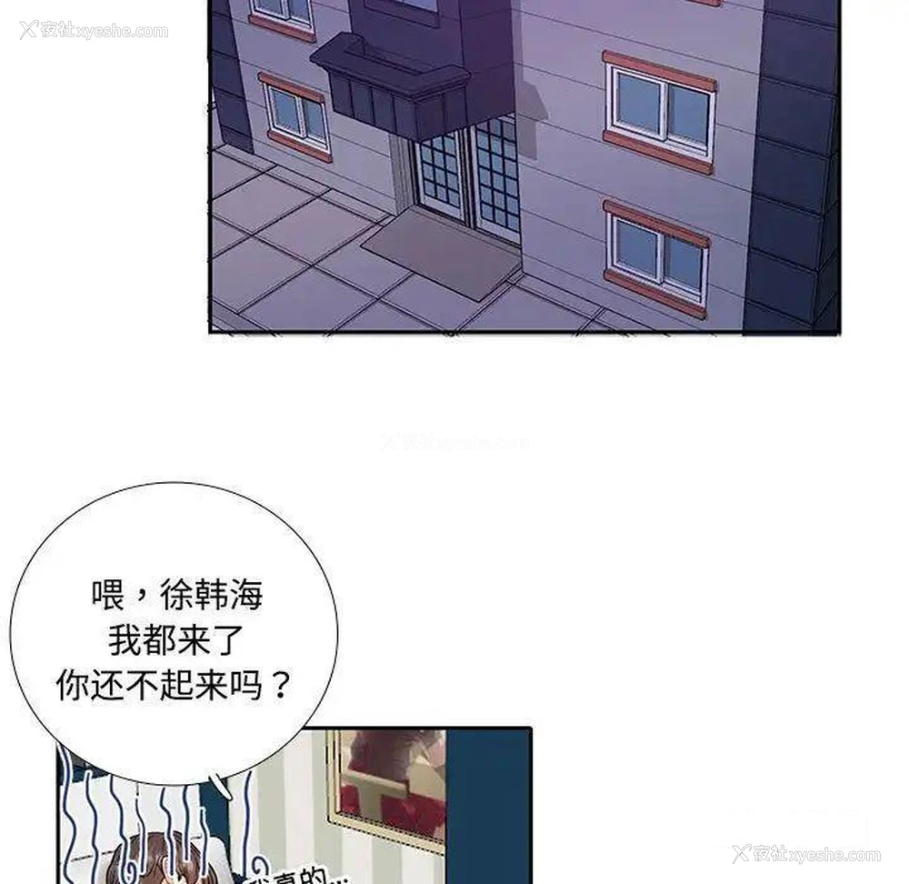 16P - 这难道是命中注定