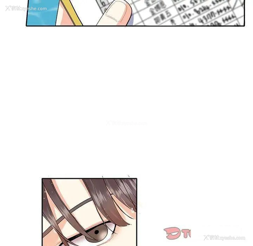 19P - 这难道是命中注定