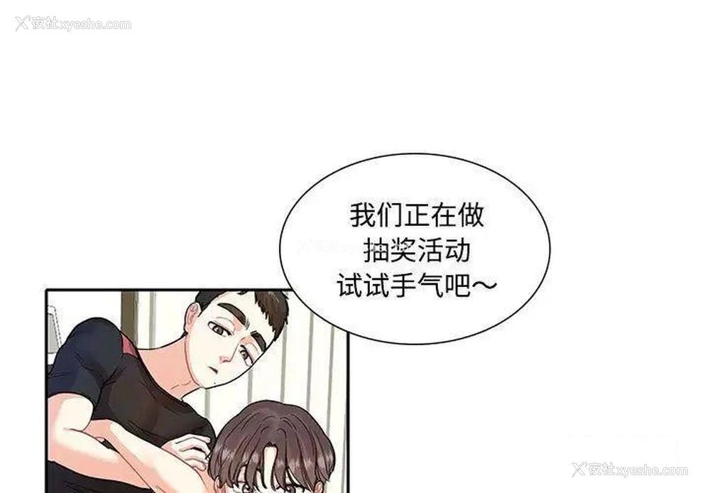 1P - 这难道是命中注定