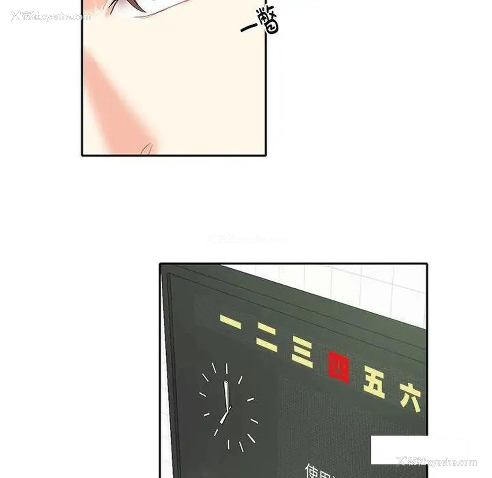 20P - 这难道是命中注定