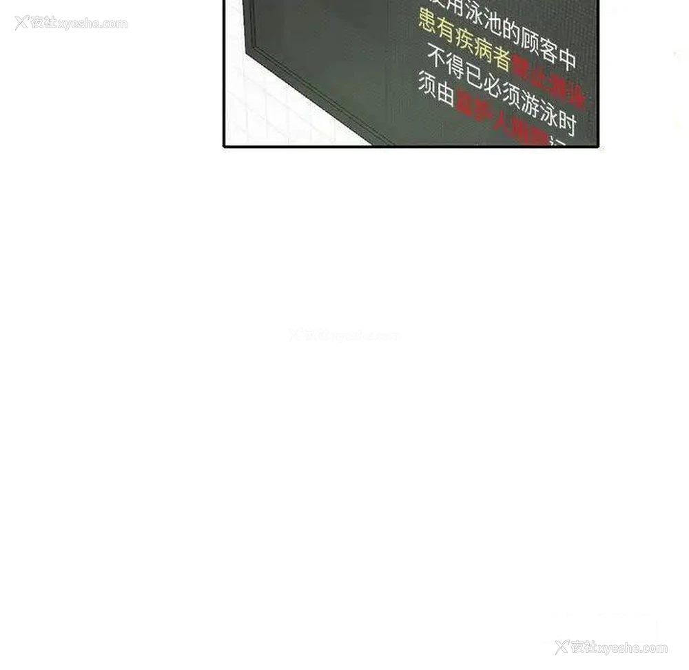 21P - 这难道是命中注定