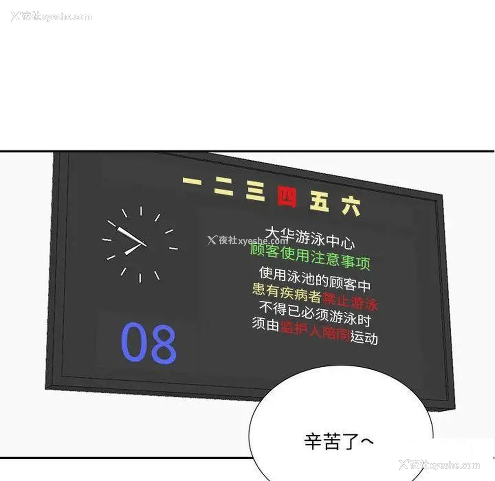 22P - 这难道是命中注定