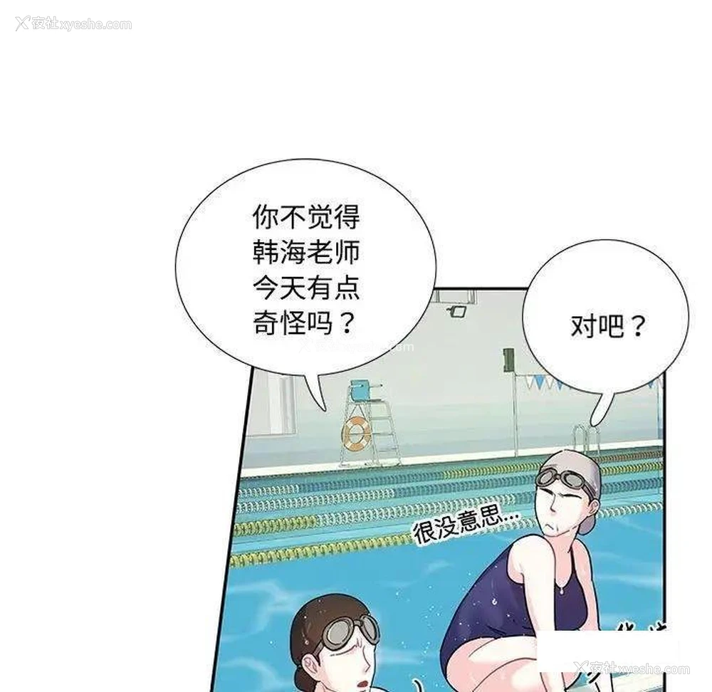 24P - 这难道是命中注定