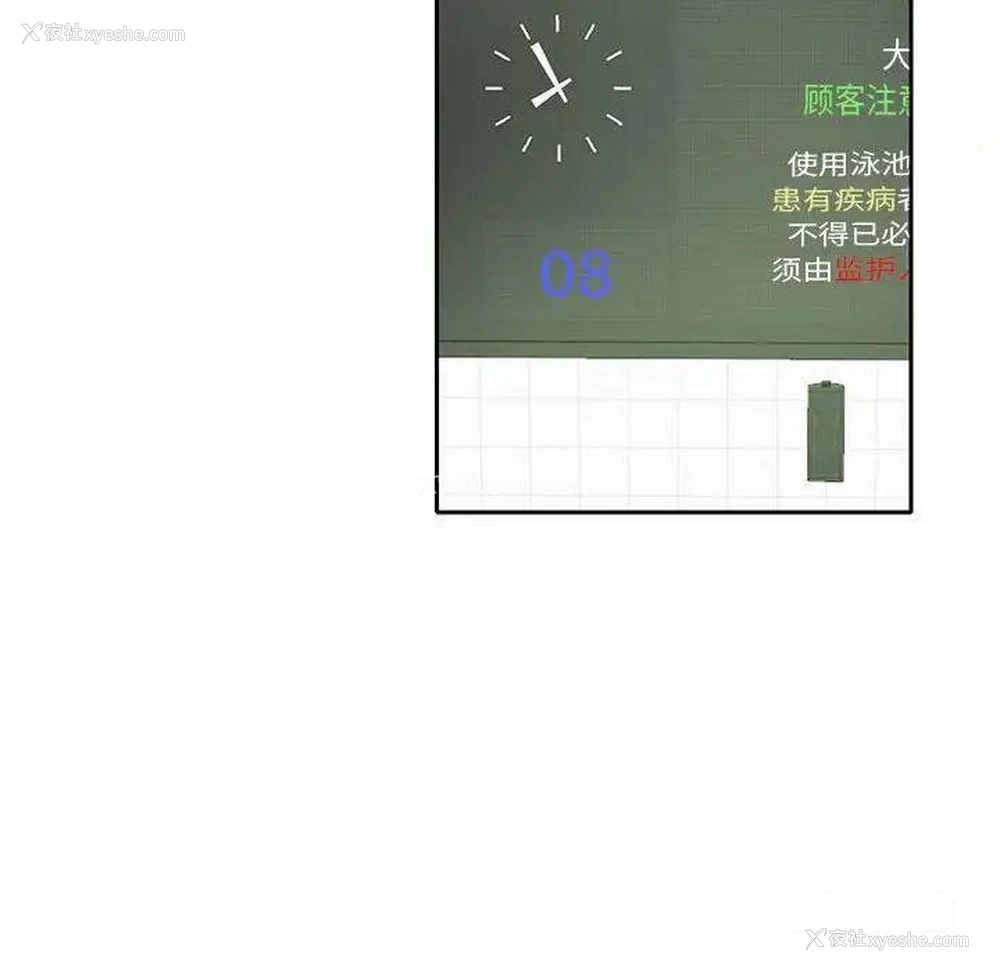 26P - 这难道是命中注定