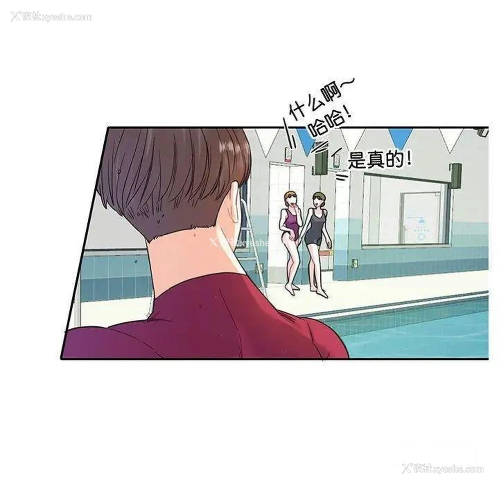 29P - 这难道是命中注定