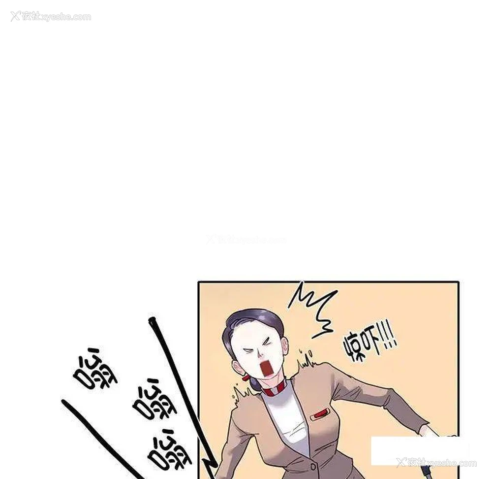 33P - 这难道是命中注定