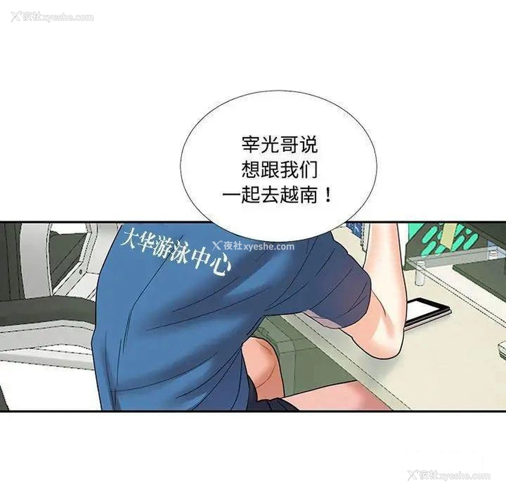 34P - 这难道是命中注定
