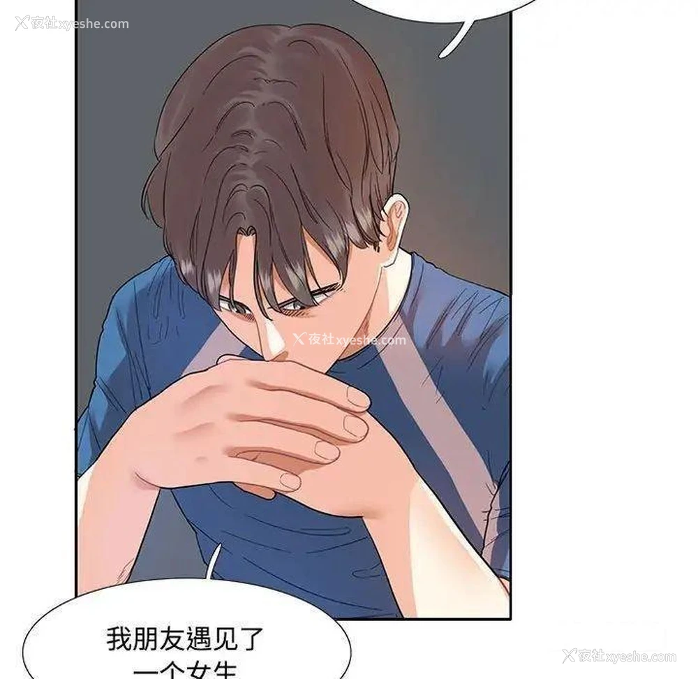 37P - 这难道是命中注定