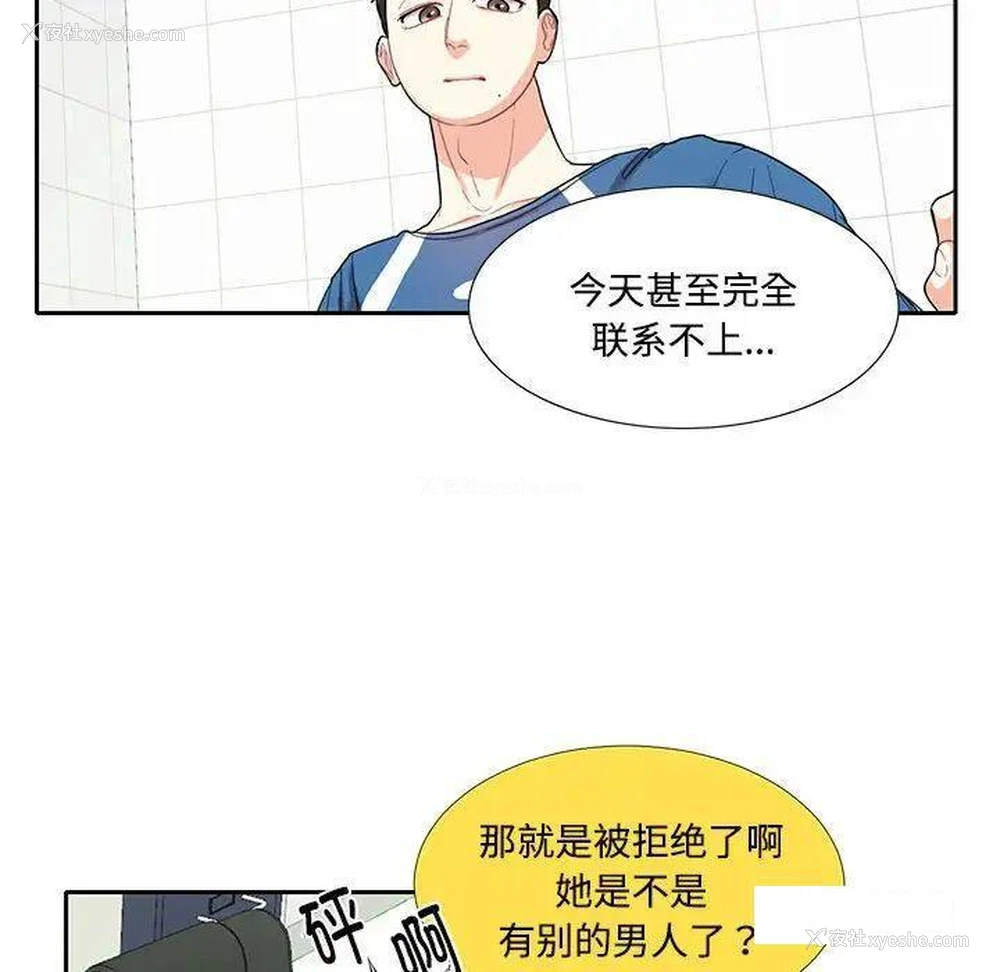 39P - 这难道是命中注定