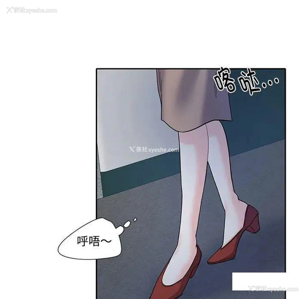 42P - 这难道是命中注定