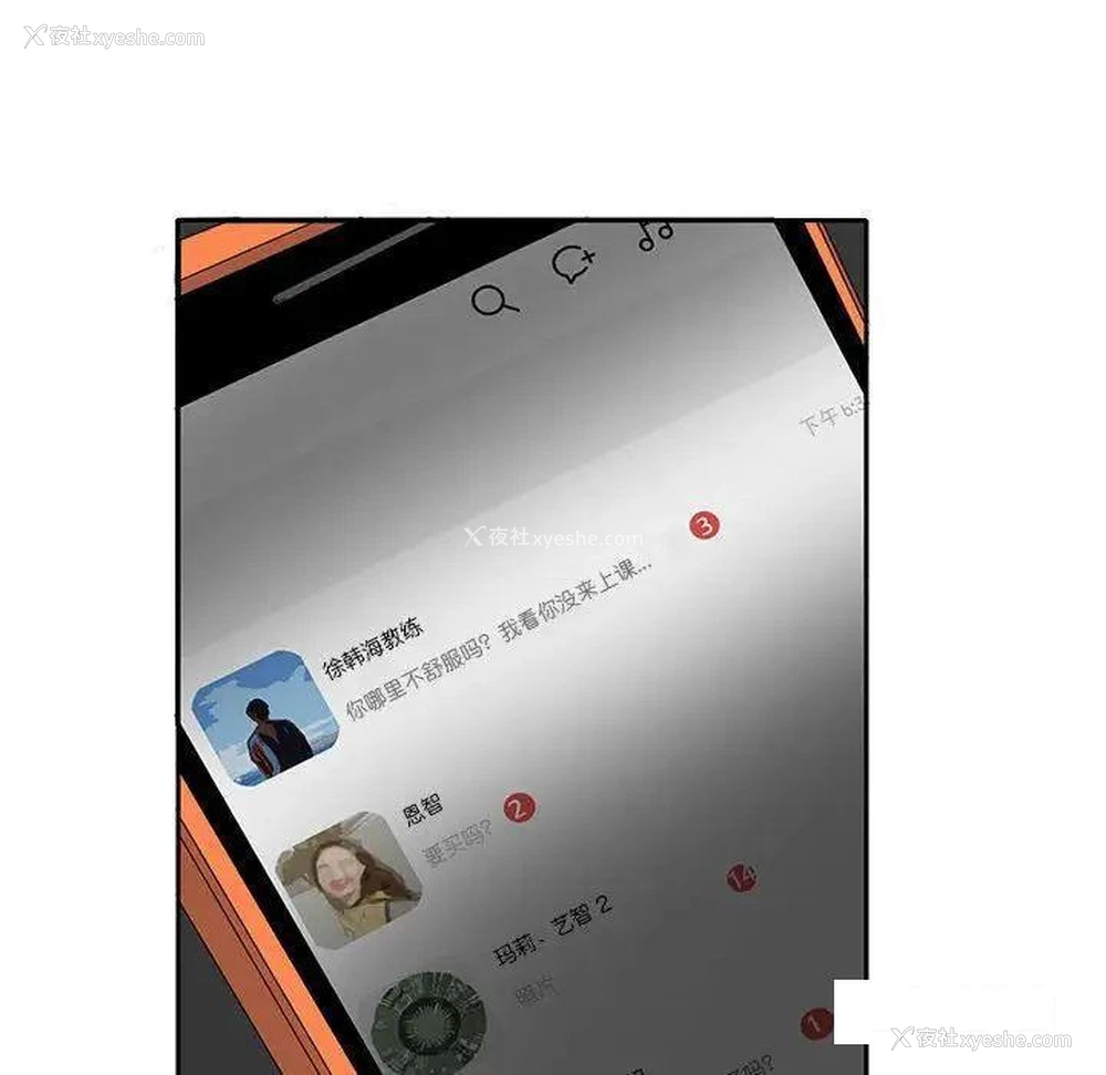 46P - 这难道是命中注定