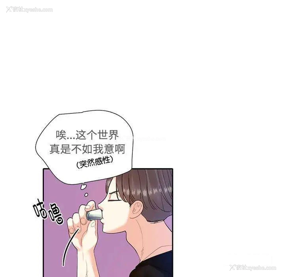 49P - 这难道是命中注定