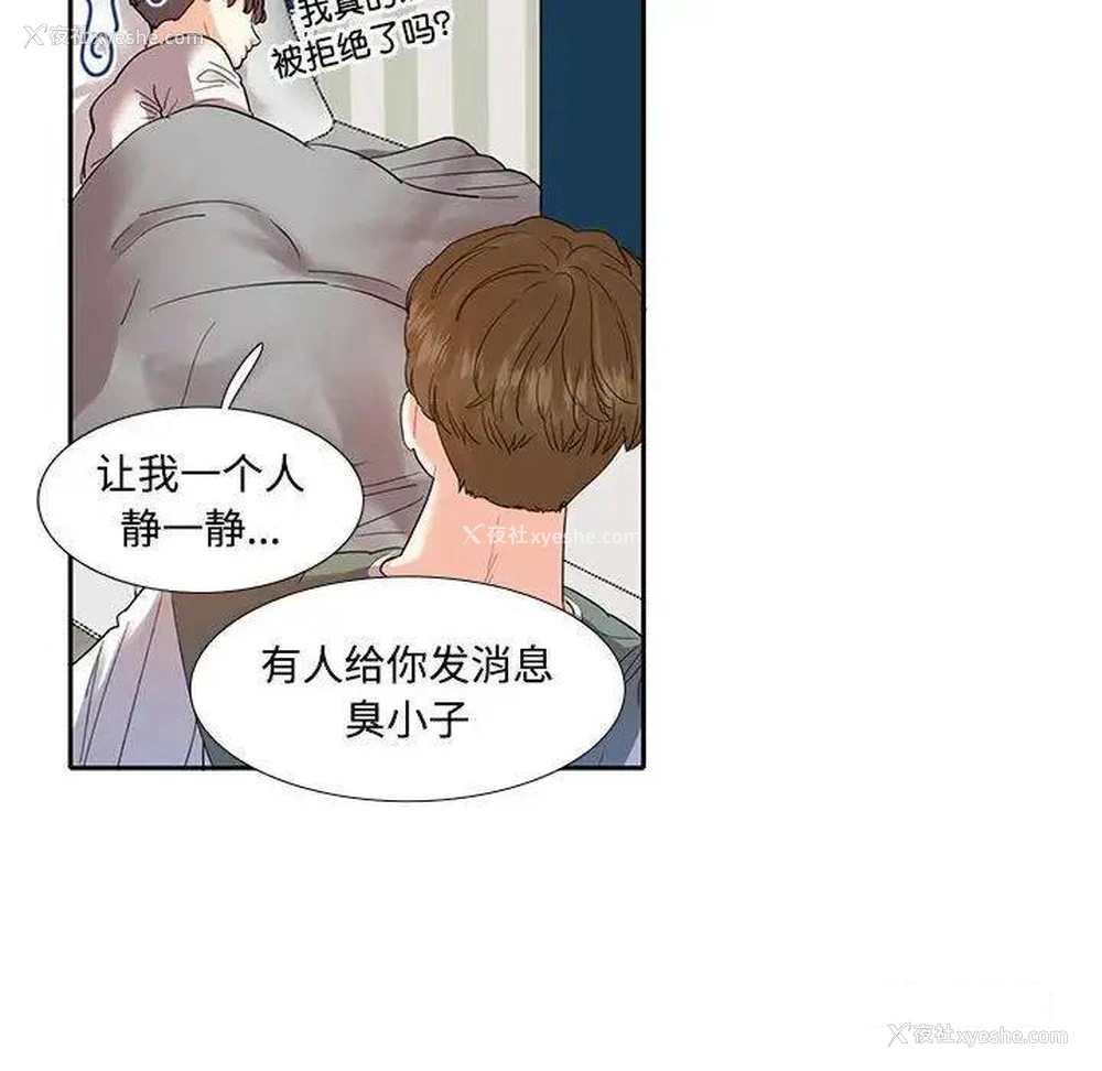 50P - 这难道是命中注定