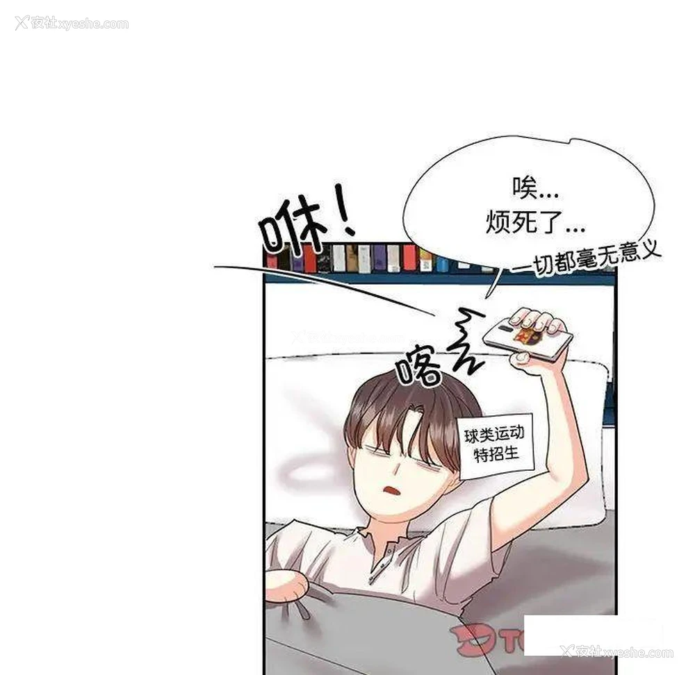 51P - 这难道是命中注定