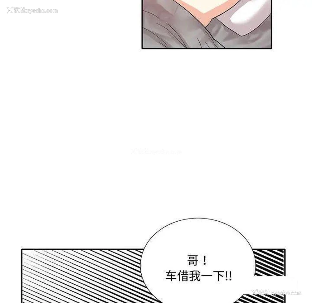 55P - 这难道是命中注定