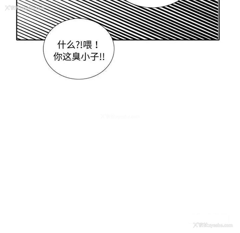 56P - 这难道是命中注定