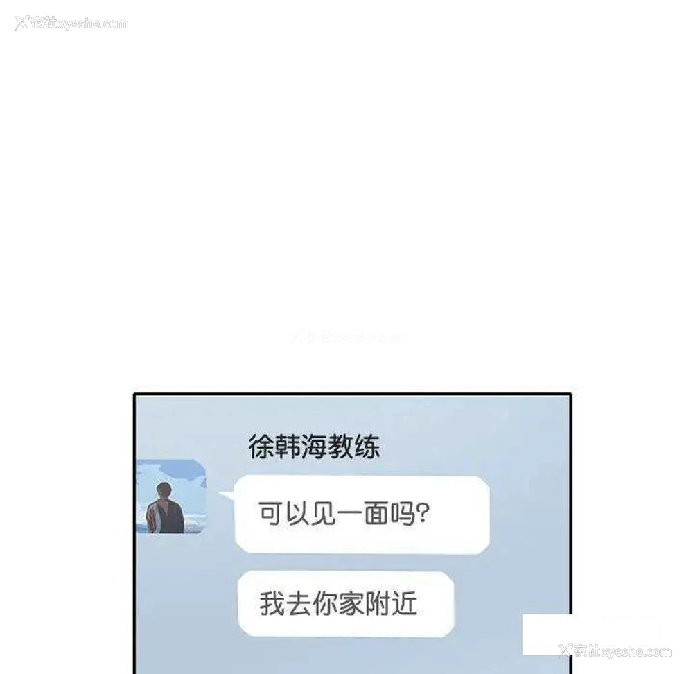 57P - 这难道是命中注定