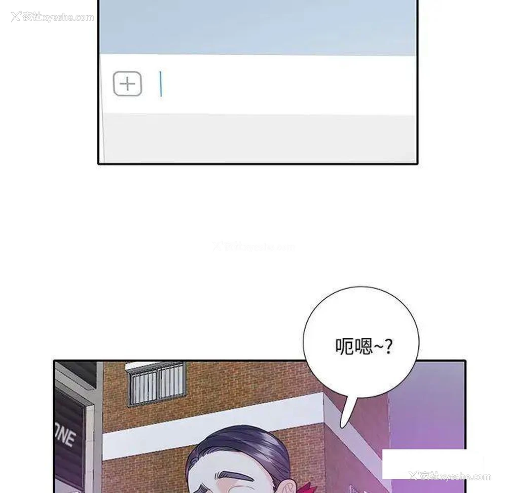 58P - 这难道是命中注定