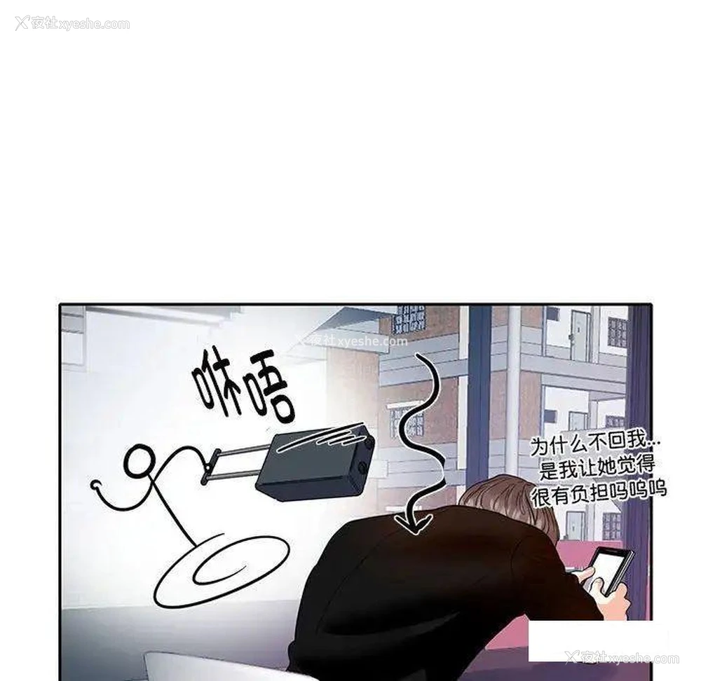 59P - 这难道是命中注定